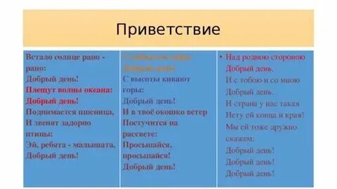 Было рано и солнечное спокойное утро