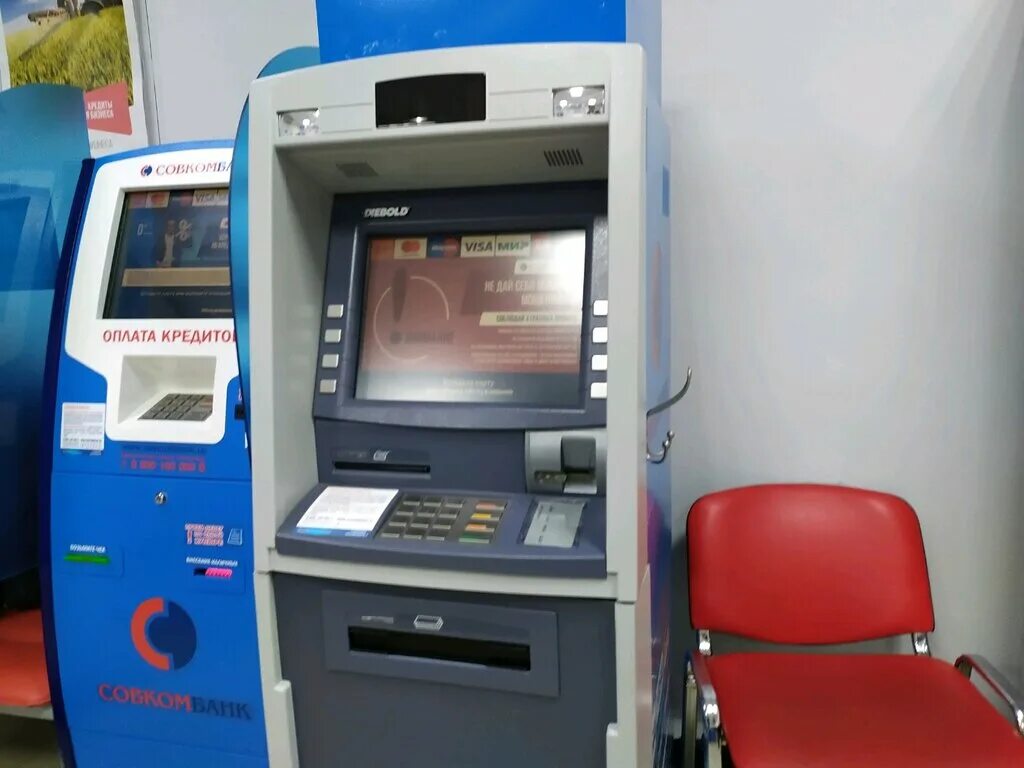 роспей терминал. платежный терминал abs2d1180304. ставрополь терминал. терминал оплаты элекснет. ставрополь терминал.