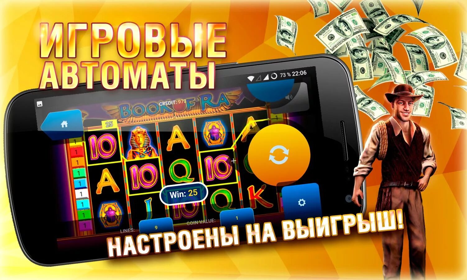 Unlim casino мобильное приложение. Программы мобильное казино. Казино приложение. Выигрыш в мобильном казино. Google мобильное казино.