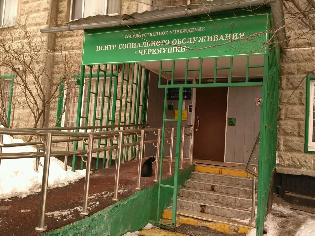 отдел социальной защиты населения москва. отдел социальной защиты населения района аэропорт. собес тушино. собес тушино. бульвар яна райниса 17.