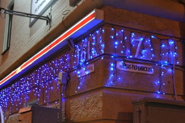 Крепление гирлянды на фасаде. Крепление гирлянды на фасаде. Midland гирлянда бахрома. Бахрома гирлянда уличная 7м. Гирлянда с лампочками на фасаде.