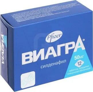 Виагра побочные эффекты