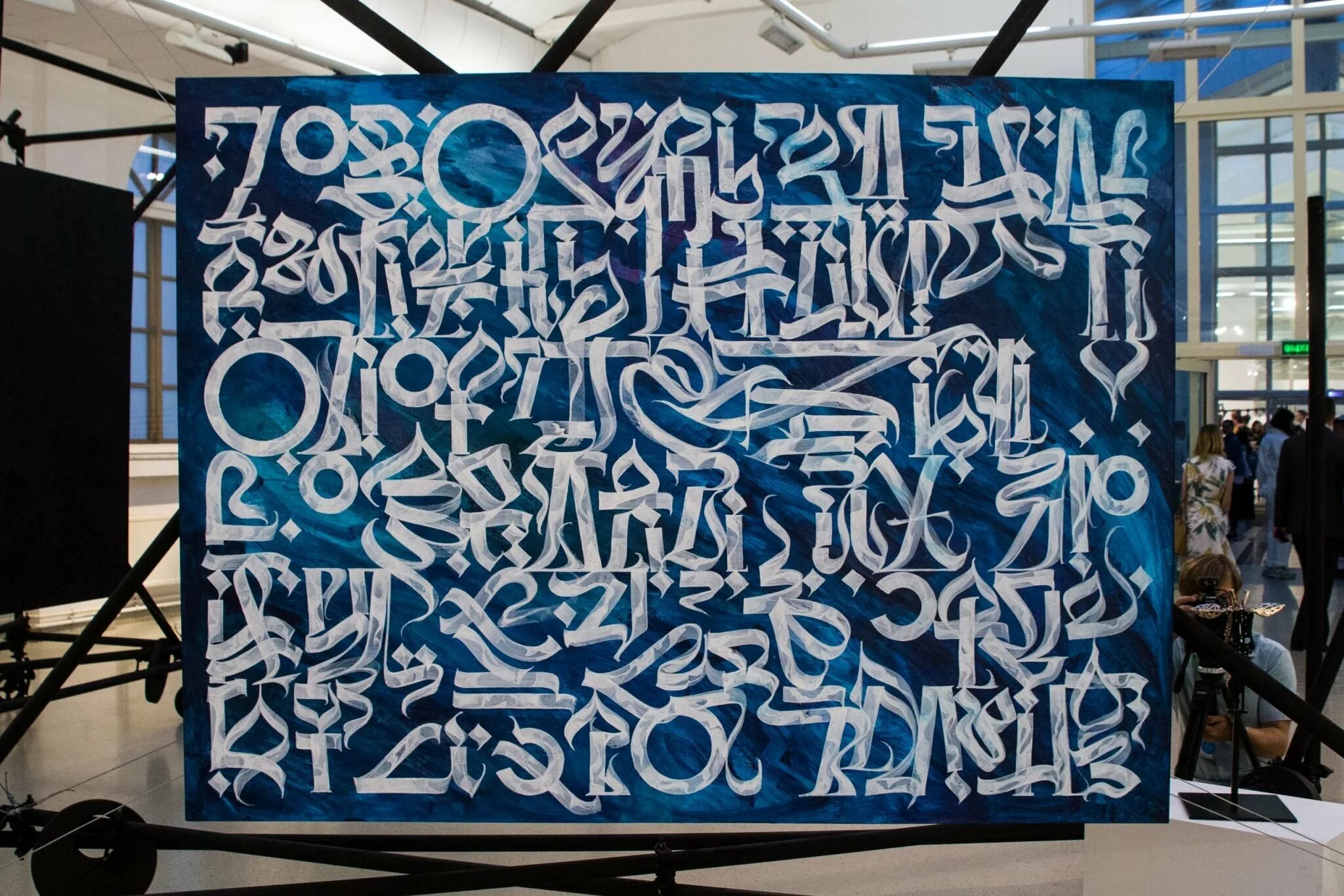 Calligraph