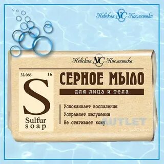 Сера марки