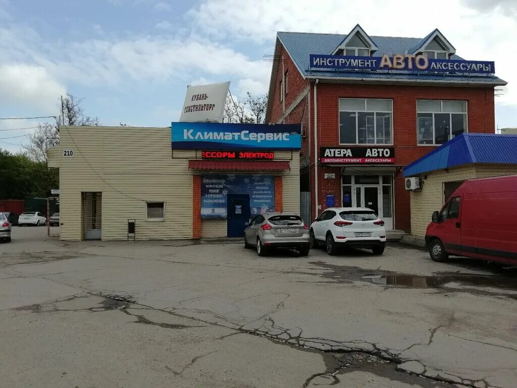 Климат-сервис окна. Климат сервис отзывы. Фростик красноярск. Климат ру. Климат сервис мытищи коминтерна.