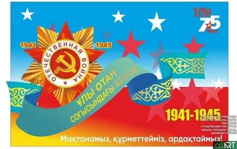 9 мая 7