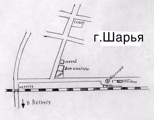 шарья, шарья, вокзальная улица, 27а. шарья костромская область на карте. карта шарьи по улицам. расстояние от кирова до чебоксар. навигатор шарья.