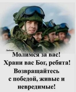 Скорее домой живые