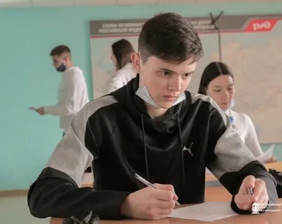 Ученик 2021
