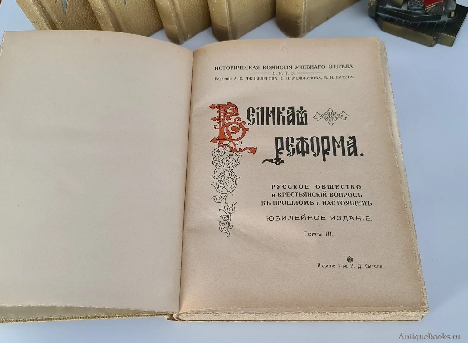 Преобразование издания