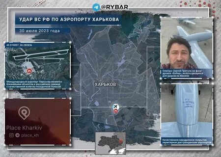 Откуда запускают дроны на москву