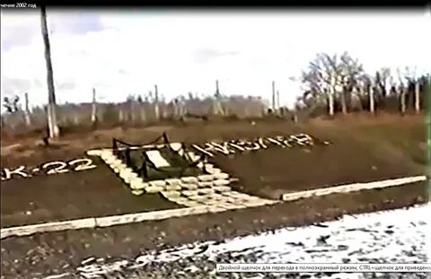 Январь 1996 года
