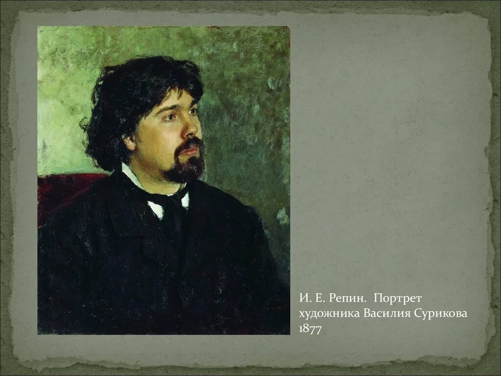 Портрет н. Портрет ильи репина. «портрет художника и. И е репин. Портрет художника ге.