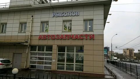 Магазин на дмитровском шоссе