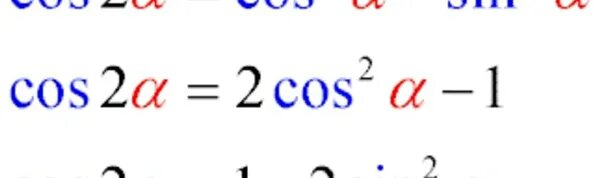 Формула в равно а б ц. Косинус двойного угла формула. Косинус 2 Альфа равен формула. Косинус 2 угла формула. Синус в квадрате через косинус двойного угла.
