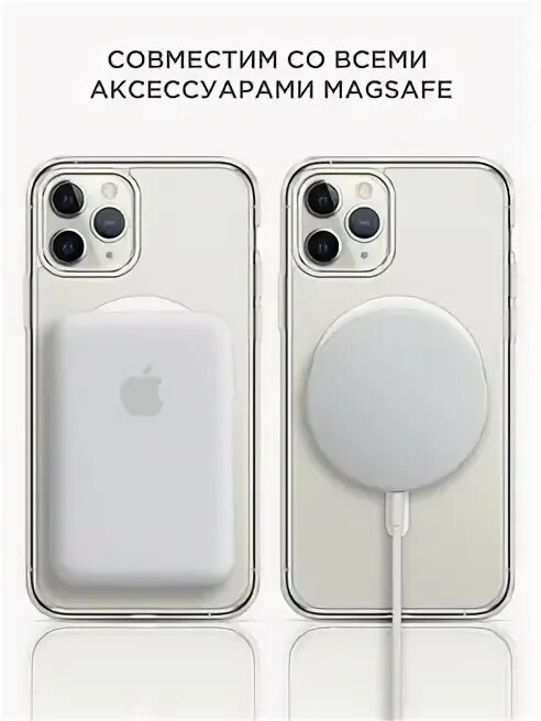 Magsafe на айфон 11. MAGSAFE iphone 11. Чехол MAGSAFE для iphone 11 Pro Max. Чехол магсейф айфон 11. Чехол айфон 11 MAGSAFE золотой.