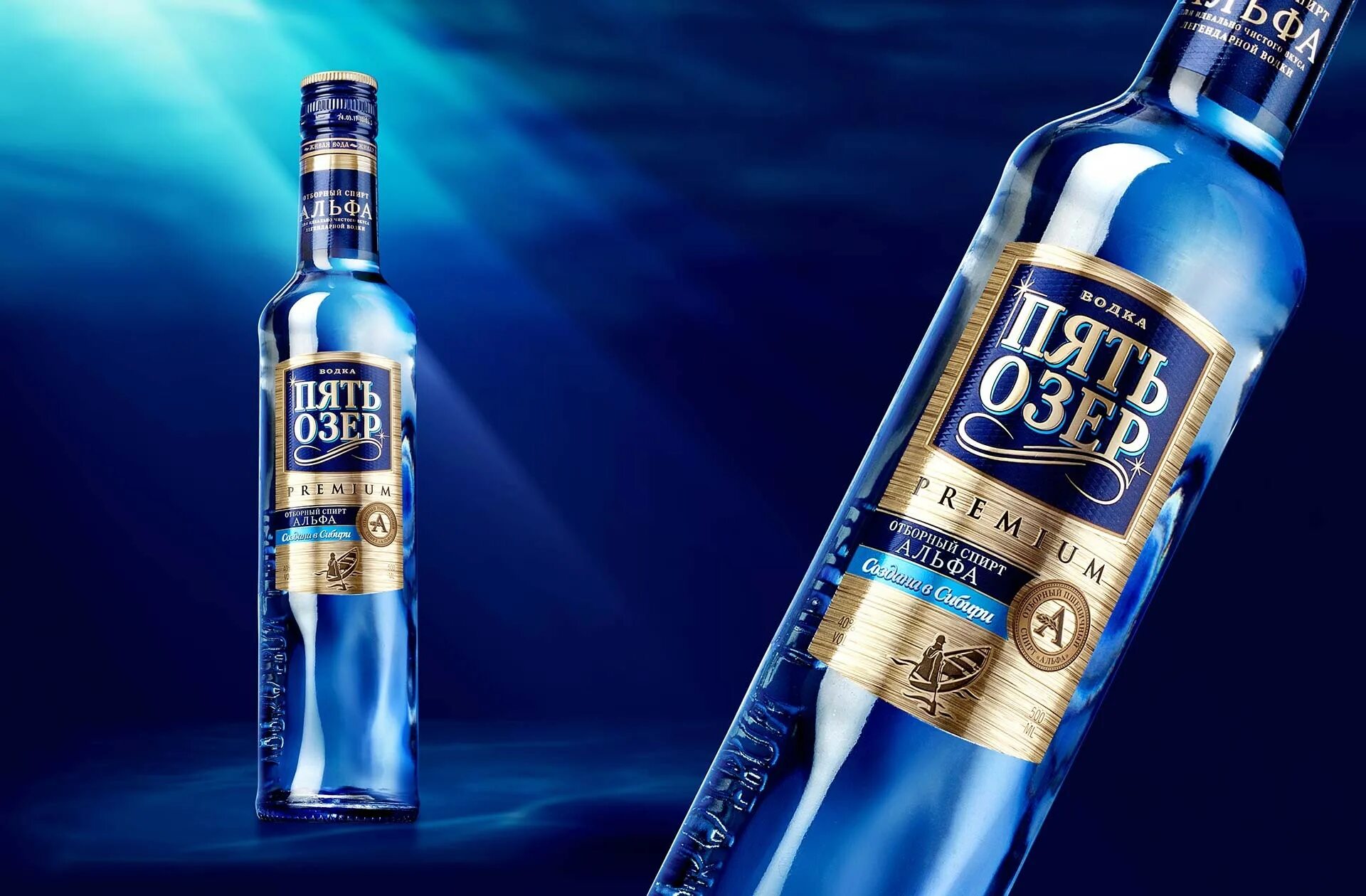 5 озер описание. 5 озер описание. Пять озер премиум альфа. 5 озер описание. Пять озер логотип.