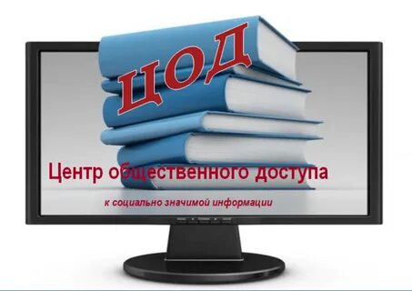 Информирование читателей