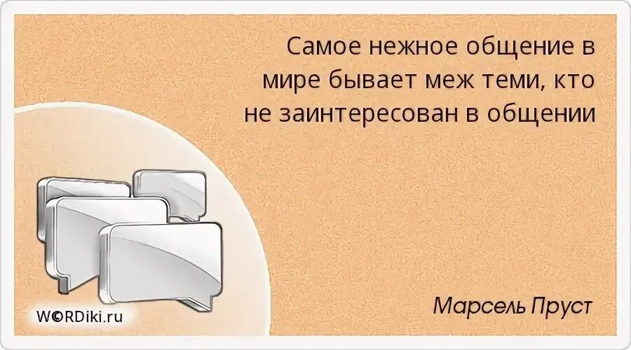 Смысл самый самый