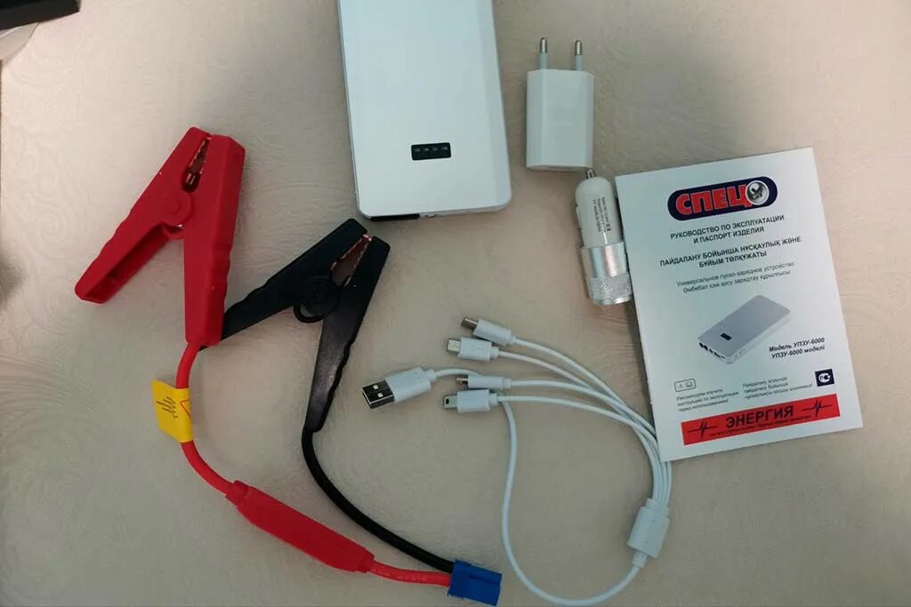 Liberty project лягушка. Зарядное устройство 2023. Зарядное устройство 2023. Упзу-пс. Зарядное uniforce smart battery charger.