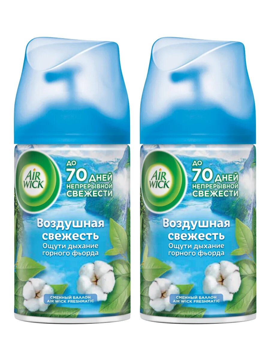 День свежего дыхания 6 августа картинки. День свежести. Сменный баллон освежителя воздуха air pure. Туалетная бумага soffice 2сл 4рул. День свежести.