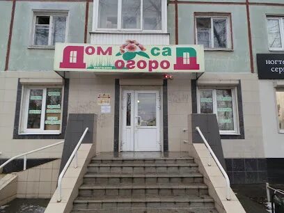Брянск телефонный