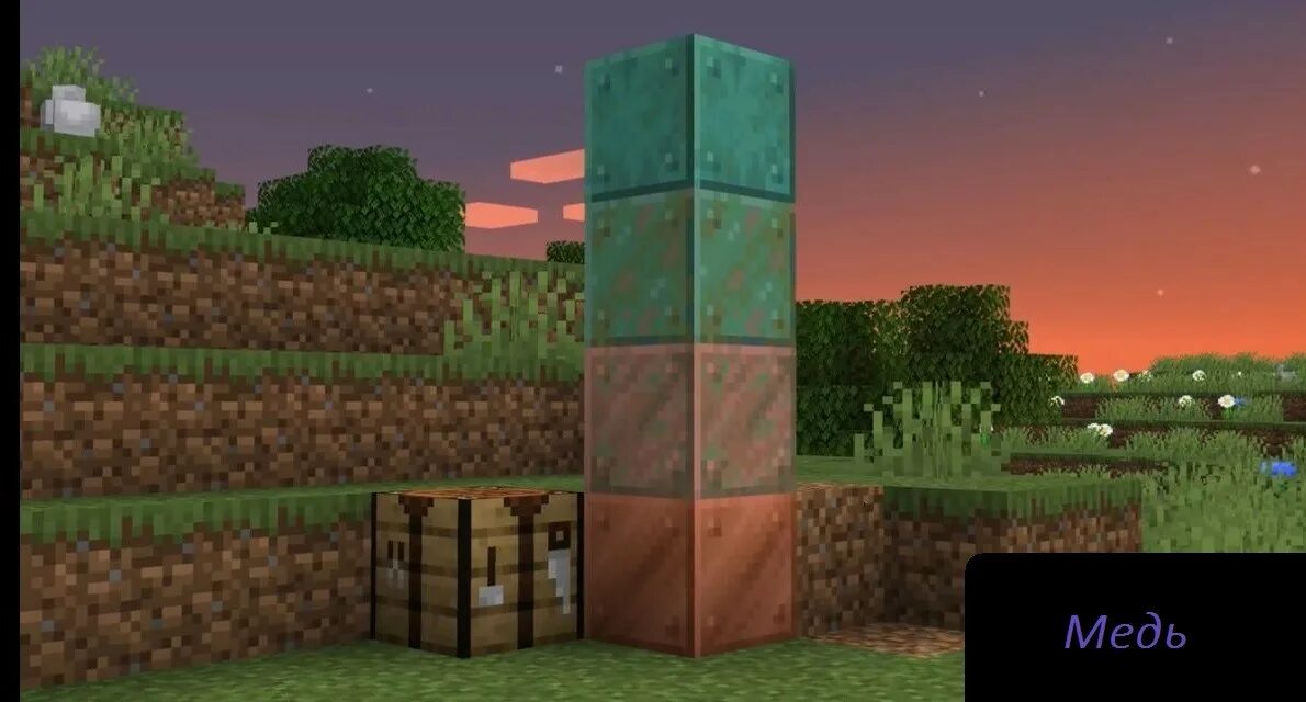 Майнкрафт 1. Майнкрафт 1. Майнкрафт bedrock edition 1. Моды на майнкрафт. Мод на магазин в майнкрафт 1.