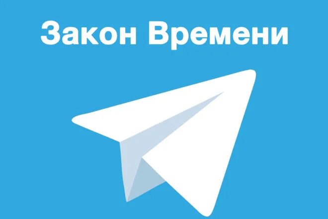 Значок телеграмм. Шаблоны телеграм. Знак telegram. Боты в телеграмме. Самолетик телеграмм.