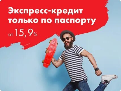 Мтс банк кредит отзывы