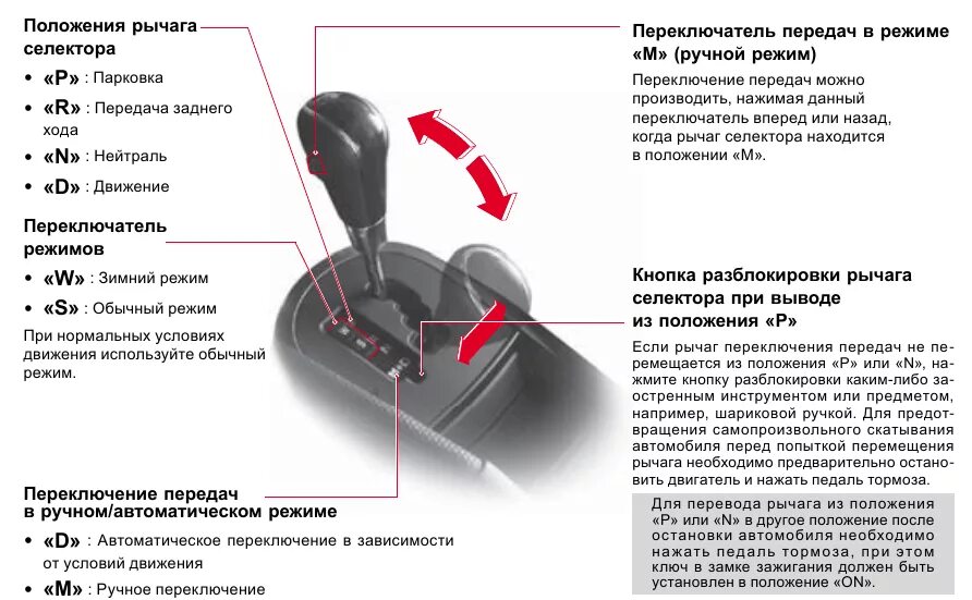 Какую скорость надо включать