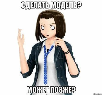 Ладно живи