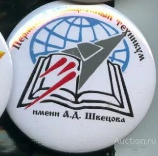 Сайт пермский авиационный техникум