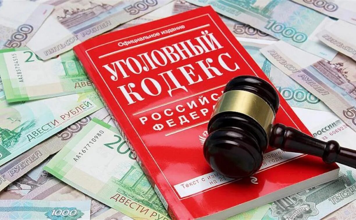 Уклонение от уплаты налогов с физических. Уклонение от уплаты налогов. сокрытие налогов. уклонение от уплаты страховых взносов. налоговые махинации.