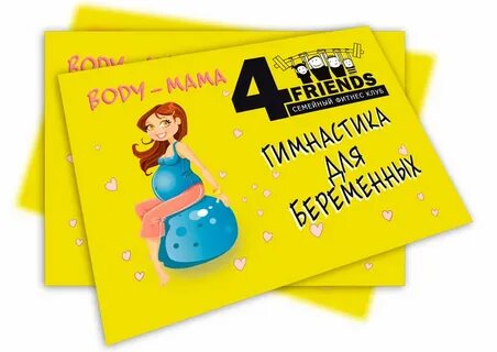 2000 листовок