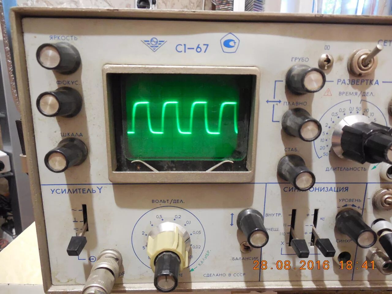 с1 67 осциллограф драгметаллы