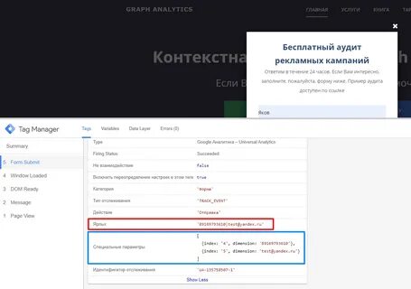 Err pr 1029 значение поля