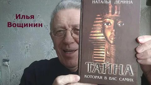 Рассказ натальи деминой