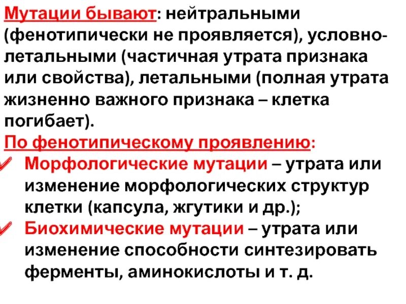 Картинки НЕЙТРАЛЬНОЕ ПРОИСХОЖДЕНИЕ