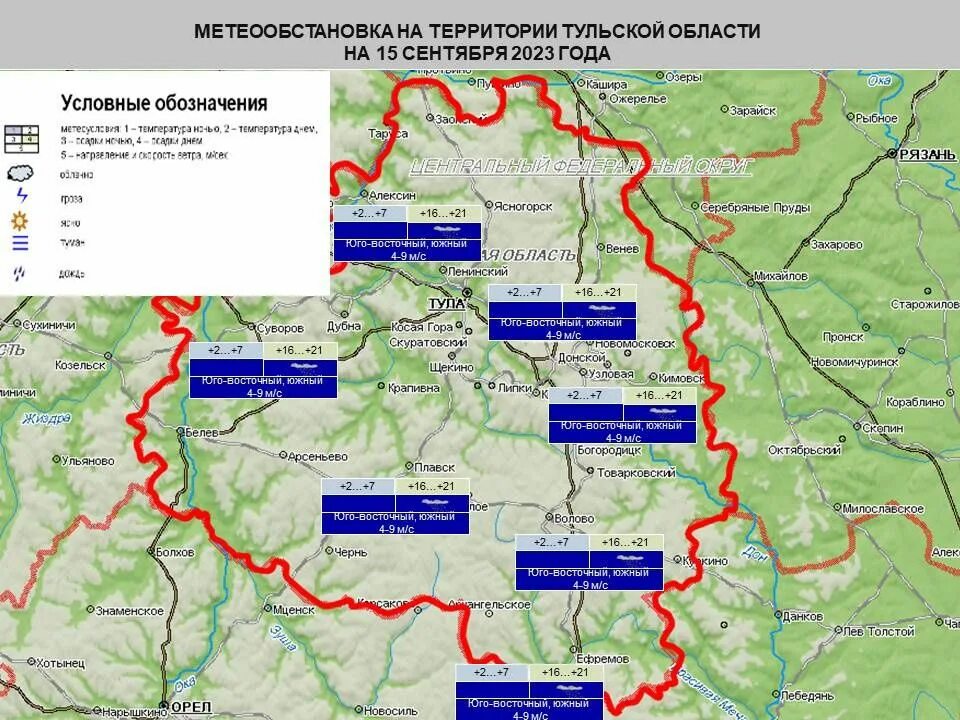 Тульская область погода сейчас. Гидрологическая обстановка Мурманская область. Карта водных объектов Тульской области. Тульская область места. Водная система Тульской области.