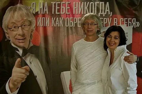 Укупник женился