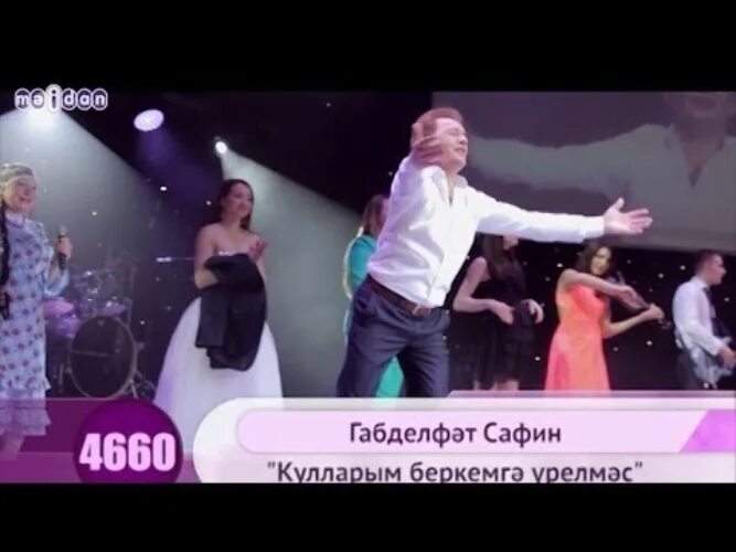 Габдельфат сафин авыл. Габдельфат сафин махаббат. габдельфат сафин блоггер.