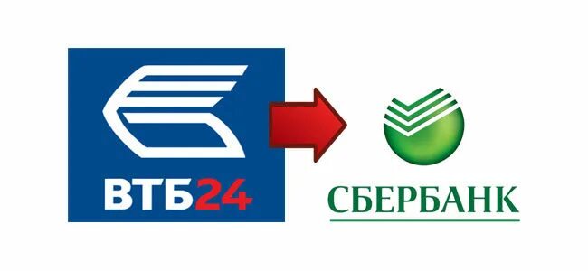Втб сбербанк бизнес. Сбербанк втб. карты сбербанк втб. втб и сбербанк фото. сбербанк и втб на одном.