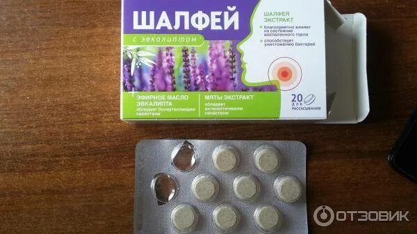 Какие лекарства от горла можно беременным