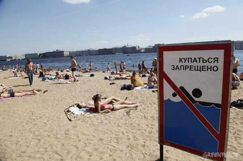 Петербург где можно купаться. Купаться запрещено. Финский залив купаться. Финский пляж. Пляж Санкт-Петербург.