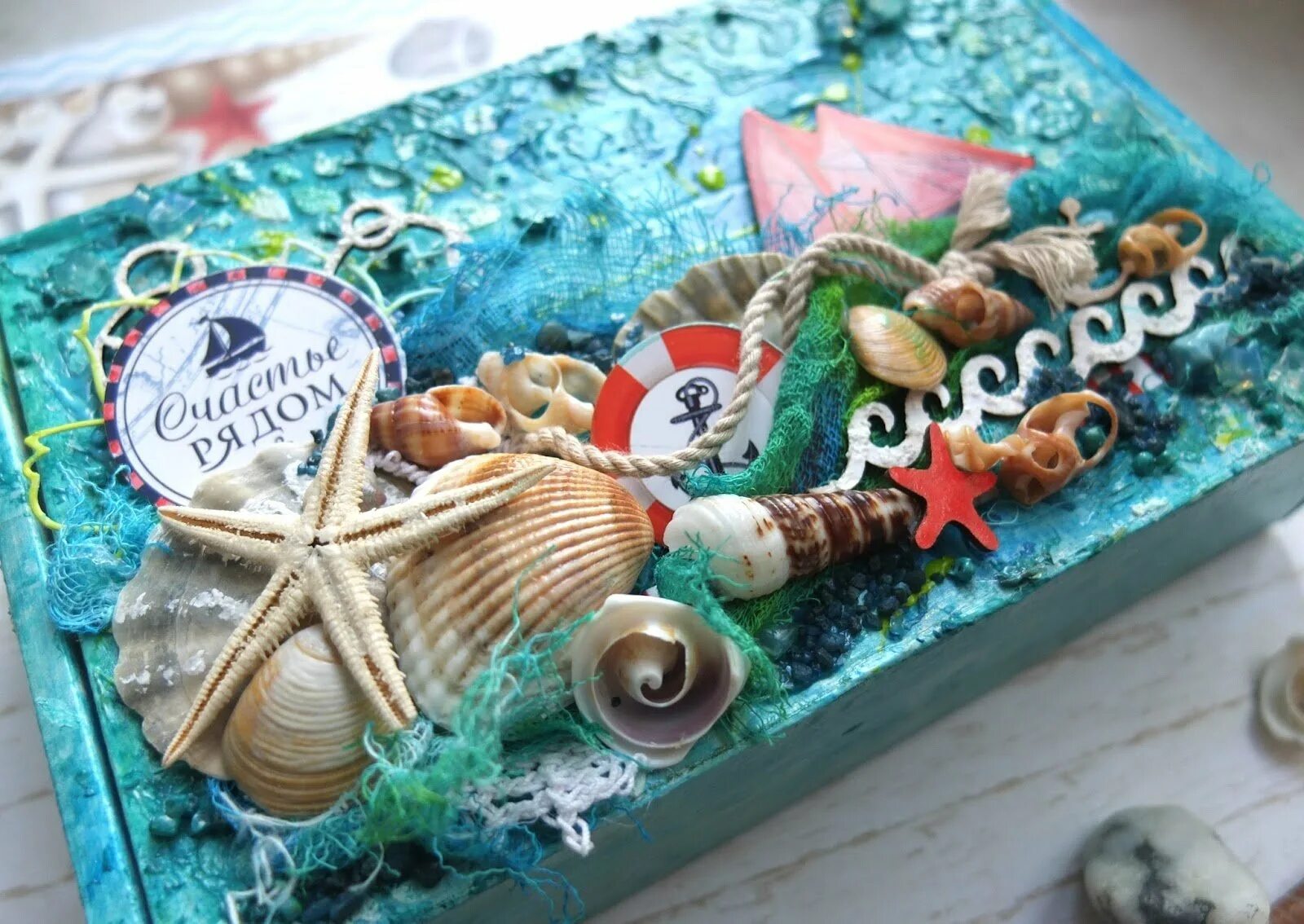 Морской день рождения мужчине. Подарки на морскую тематику. Подарок в морском стиле. Морская тематика. Подарочная коробка в морском стиле.