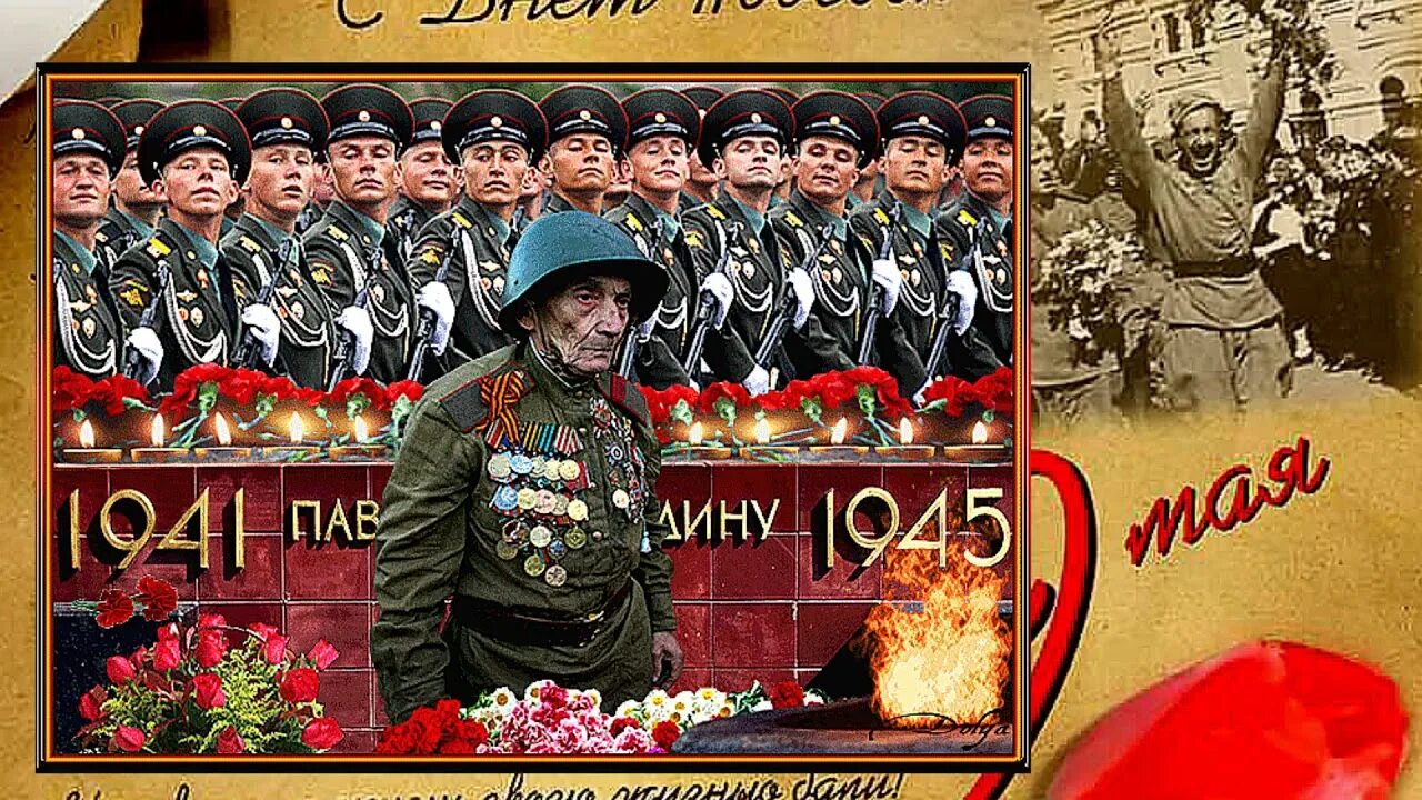 Утро 9 мая. С днем Победы. С днём Победы 9 мая картинки. Картина на 9 мая день Победы. День Победы фото.