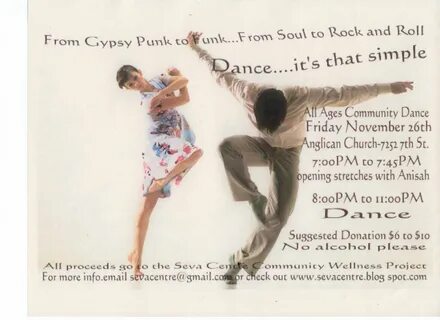 Кто то танцует с тобой Shtampik.com