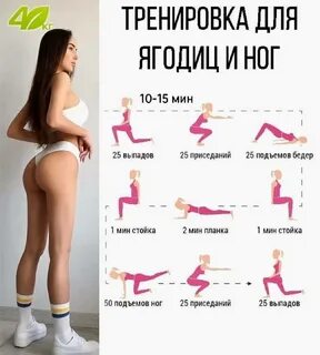 Месяц подтянула