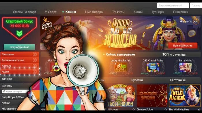 Pin up регистрация casino pin up games. Pin up слоты. Пин ап регистрация казино. Pin up казино слоты. Пин ап личный кабинет.