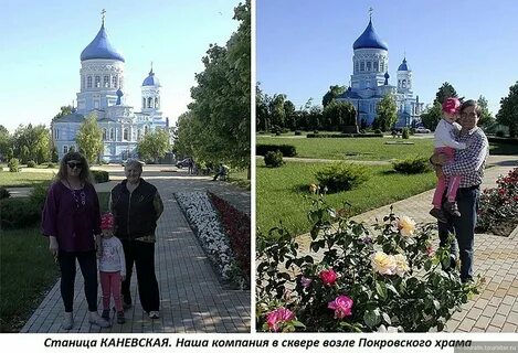 Погода в каневской в ноябре